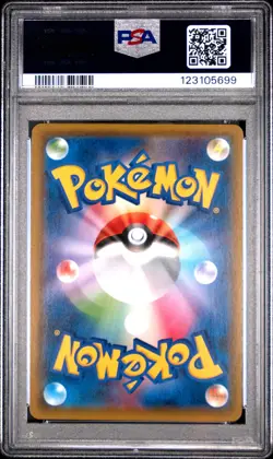 2019 POKEMON JPN SUN & MOON GG END #032 GARCHOMP & GIRATINA GX PSA 10 - Image 2