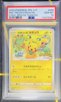 [PSA10] mc12 Psa10 Rescue Team Dx Pikachu 036/S-P Pokemon Card Promo - Image 1