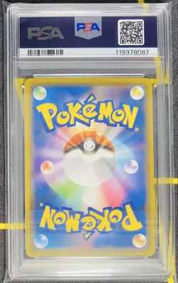 [PSA10] mc12 Psa10 Rescue Team Dx Pikachu 036/S-P Pokemon Card Promo - Image 2