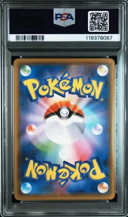 [PSA10] mc12 Psa10 Rescue Team Dx Pikachu 036/S-P Pokemon Card Promo - Image 4