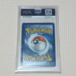 [PSA10] mc12 Psa10 Hat Lillie English Version 2017 Poke Card Pokemon - Image 2