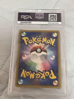 [PSA10] mc12 Banguilas Pokemon Card E Wind From The Sea 071/087 - Image 2