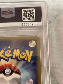 [PSA10] mc12 Banguilas Pokemon Card E Wind From The Sea 071/087 - Image 4