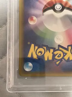 [PSA10] mc12 Banguilas Pokemon Card E Wind From The Sea 071/087 - Image 5