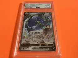 [PSA10] mc12 Pokemon Cards Blue Sky Stream Rayquaza V Sa Psa103 - Image 1