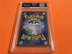 [PSA10] mc12 Pokemon Cards Blue Sky Stream Rayquaza V Sa Psa103 - Image 2
