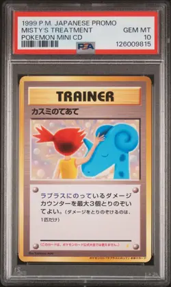 [PSA10] mc12 Kasumi'S Trail Psa10 Old Back Pokemon Cd Laplace Bonus Card - Image 1