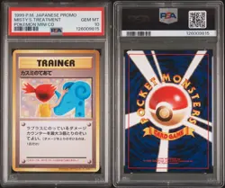 [PSA10] mc12 Kasumi'S Trail Psa10 Old Back Pokemon Cd Laplace Bonus Card - Image 3