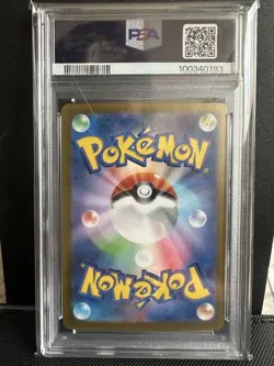 [PSA10] mc12 Charizard Ex Sar Sv2A Pokemon Card 151 201/165 - Image 2