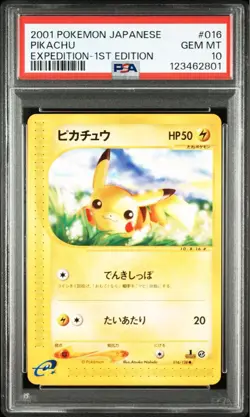 [PSA10] mc12 Pokemon Card Pikachu E Psa10 - Image 1