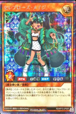 Yugioh Card RD/KP13-JP009 Celeb Rose Mage | Secret Japanese - Image 1
