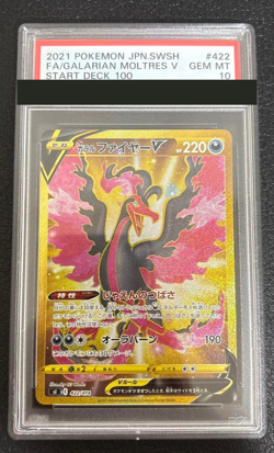 PSA 10 Galarian Moltres V ST Pokemon Card 422/414 UR Ultra Rare 2021 Japanese JP - Image 1