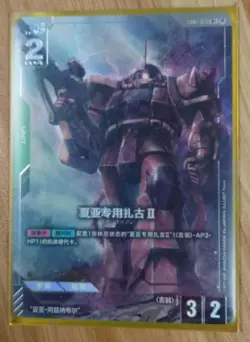 Chinese-GD01-026 R+ Zaku II GUNDAM CARD GAME Ver.β Beta Parallel Card Rare - Image 1