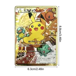 Mischievous Pichu PROMO Sealed 214/S-P Sword & Shield - Pokemon Card Japanese - Image 3
