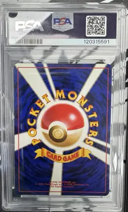 1997 POKEMON JAPANESE ROCKET #6 DARK CHARIZARD HOLO PSA 8 NM-MT Vintage - Image 2