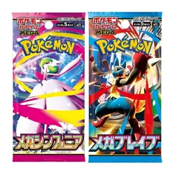 AuthenticPokemon Card Mega Brave Symphonia Booster Box Japanese Shrink EXTRA 10% - Image 1