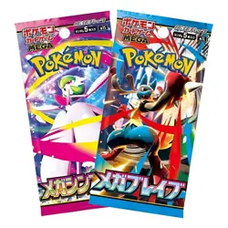 AuthenticPokemon Card Mega Brave Symphonia Booster Box Japanese Shrink EXTRA 10% - Image 2