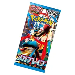 AuthenticPokemon Card Mega Brave Symphonia Booster Box Japanese Shrink EXTRA 10% - Image 3