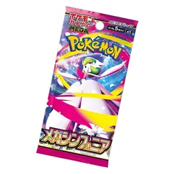 AuthenticPokemon Card Mega Brave Symphonia Booster Box Japanese Shrink EXTRA 10% - Image 4