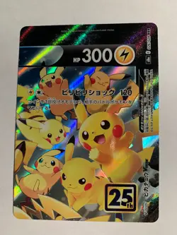 Pokemon Card / Carte Pikachu 026/028 RRR s8a ( 25th Anniversary Collection ) - Image 1
