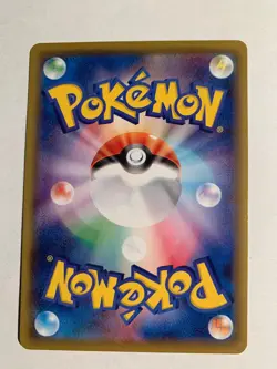 Pokemon Card / Carte Pikachu 026/028 RRR s8a ( 25th Anniversary Collection ) - Image 2