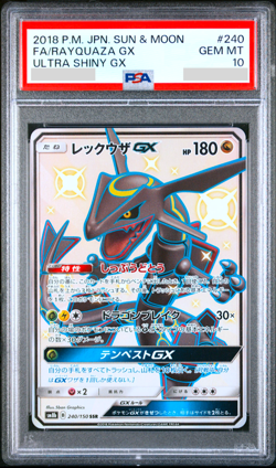 PSA 10 Rayquaza GX 240/150 Ultra Shiny GX 2018 Full Art Japanese Pokemon Card - Image 1