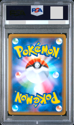 PSA 10 Rayquaza GX 240/150 Ultra Shiny GX 2018 Full Art Japanese Pokemon Card - Image 2