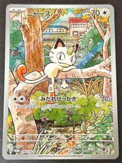 Pokemon Card Meowth 192/SV-P Japanese 2024 Generations Special Battle Set NM - Image 1