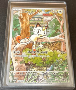 Pokemon Card Meowth 192/SV-P Japanese 2024 Generations Special Battle Set NM - Image 3