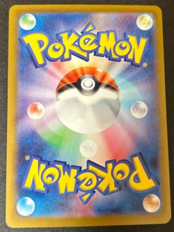 Pokemon Card Meowth 192/SV-P Japanese 2024 Generations Special Battle Set NM - Image 4