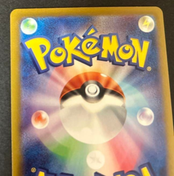 Pokemon Card Meowth 192/SV-P Japanese 2024 Generations Special Battle Set NM - Image 5