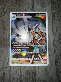 Pokemon Steelix TCG S-Chinese Card Sun & Moon CSM2aC-155 CHR Holo Rare - Image 1
