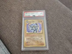 1996 Pokemon Japanese Machamp PSA 9 - Image 1