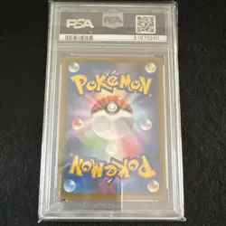 Pokemon Salamence VMAX Hyper Rare Full Art Holo S3 114/100 Japanese PSA 10 - Image 2