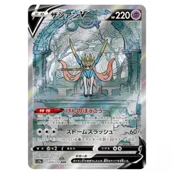 IN STOCK Pokemon Card Japan Zacian V SAR 225/172 S12a VSTAR Universe NM - Image 1