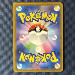  Gardenia s Vigor SAR 243/172 s12a VSTAR Universe Pokemon Card Japan IN STOCK - Image 2