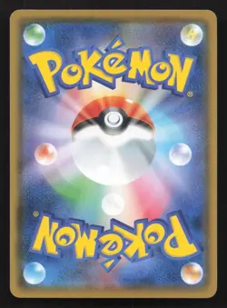 Poliwag 021/095 Double Blaze LP Japanese Pokemon Card TCG - Image 2
