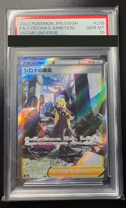 PSA 10 Cynthia's Ambition SAR Pokemon Card 239/172 S12a VSTAR Universe Japanese - Image 1