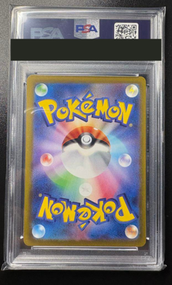 PSA 10 Cynthia's Ambition SAR Pokemon Card 239/172 S12a VSTAR Universe Japanese - Image 2