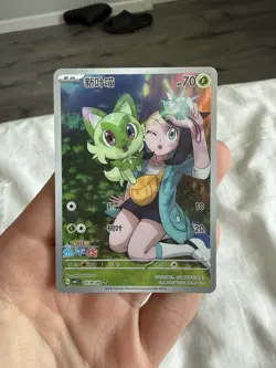 Sprigatito (Art Rare) Gem Pack Volume 1 0109/09 Pokemon Card Chinese NM - Image 1