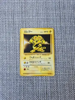 Electabuzz Base Set No 125 Rare Japanese Pokemon Card - Image 1
