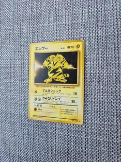 Electabuzz Base Set No 125 Rare Japanese Pokemon Card - Image 2