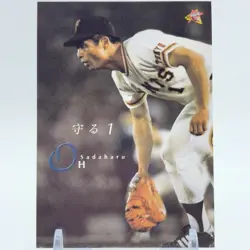 Yomiuri Giants Sadaharu Oh Baseball Magazine Card First Home Run King TCG 2000 - Image 1