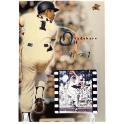 Yomiuri Giants Sadaharu Oh Batting Baseball Magazine Card TCG 2000 Vintage - Image 1