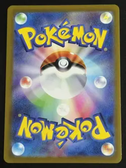Turffield Stadium UR 100/069 S6a Eevee Heroes - Pokemon Card Japanese - Image 2