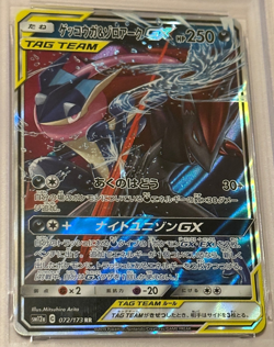 Pokemon JP Sun & Moon Tag Team All Stars #072 Greninja & Zoroark GX PSA 10 - Image 2