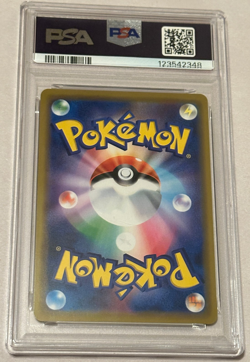 Pokemon JP Sun & Moon Tag Team All Stars #072 Greninja & Zoroark GX PSA 10 - Image 3