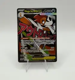 Pokemon TCG Mega Scrafty EX 270/217 Secret Rare Holo 330 HP English - Image 1