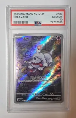 2023 POKEMON JAPANESE SV1V-VIOLET EX ART RARE #087 GREAVARD PSA 10 - Image 1