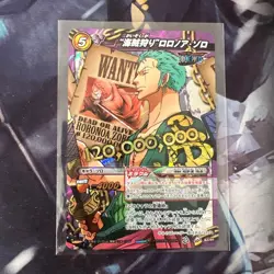 Bandai Authentic One Piece Miracle Battle Carddass M Rare Roronoa Zoro M83 of 85 - Image 2